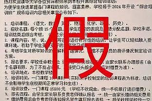 C罗半场数据：3射2正，1粒进球，1次错失得分良机，3次越位