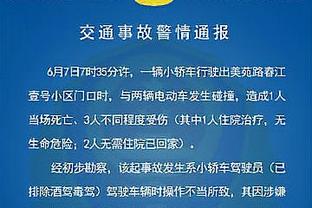 心情好！穆勒&磁卡赛后社媒互动：看我让他多么开心