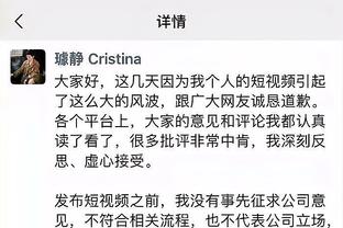 直接怼❗无缘比赛名单，水晶宫门将瓜伊塔开冲官方：我人呢？