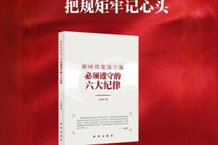 组织进攻出彩！波杰姆斯基半场2中1得2分 7助攻全队最高