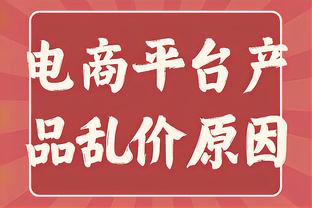 加斯佩里尼：欧超杯皇马也许会让姆巴佩上场，那将是一场精彩比赛